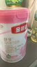 伊利金領(lǐng)冠舒孕 孕產(chǎn)婦奶粉750g【新老包裝隨機(jī)發(fā)貨】 曬單實(shí)拍圖