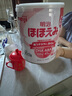meiji明治日本嬰幼兒奶粉一(0-12月)段/二(1-3歲)段800g低敏深度水解HP 明治一段(0-12月) 四罐裝 現(xiàn)貨 曬單實(shí)拍圖