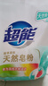 超能天然肥皂洗衣粉馨香柔軟3kg持久留香家用實(shí)惠裝大袋整箱批發(fā)旗艦 【6斤】3kg*1袋   天然皂粉 曬單實(shí)拍圖