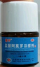 楚甲 鹽酸阿莫羅芬搽劑 1.5ml 國藥準字治療灰指甲專(zhuān)用藥灰指甲正品真菌感染皮膚用藥抑菌液阿莫羅芬搽劑正品旗艦店 曬單實(shí)拍圖