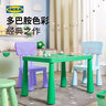 宜家（IKEA）MAMMUT瑪莫特兒童桌學(xué)習(xí)繪畫(huà)小桌子學(xué)生家用幼兒園餐桌 兒童椅淡紫色 曬單實(shí)拍圖