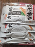 衛龍辣條大面筋650g懷舊豆干小零食年貨送禮生日禮物辦公室休閑零食 曬單實(shí)拍圖