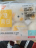 巴比小豬奶黃包300g*2包共12只兒童早餐可愛(ài)卡通手工包饅頭生鮮面點(diǎn) 曬單實(shí)拍圖