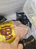 鮮京采 雞大胸 凈重6斤 生鮮冷凍 健身代餐雞胸肉 源頭直發(fā) 曬單實拍圖