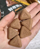 山姆 每日黑巧鮮萃黑巧克力制品（香醇榛子味） 195g(15g*13) 195g(15g*13) 曬單實(shí)拍圖