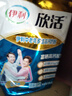 伊利欣活 劉濤同款 中老年多維高鈣奶粉400g 益生菌無(wú)蔗糖富硒維生素 曬單實(shí)拍圖