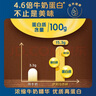 俏儂披薩餅底5片裝 630g/盒+伊利 馬蘇里拉芝士碎400g 曬單實(shí)拍圖