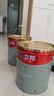 立邦瓷凈墻面乳膠漆油漆內(nèi)墻漆京雅居荷凈抗甲醛全效白色18L/約25kg 曬單實(shí)拍圖