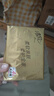 清風(fēng)抽紙【李昀銳同款】 金裝厚柔 360張*24包 4層紙巾抽紙抽 整箱 曬單實(shí)拍圖