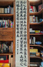 信貸的邏輯與常識 劉元慶 著(zhù) 微觀(guān)信用風(fēng)險管理 內容回歸常理 常情 常規 常識 信貸管理 信托公司 基金 券商 中信出版社圖書(shū) 曬單實(shí)拍圖