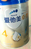 愛(ài)他美（Aptamil）新老國(guó)標(biāo)隨機(jī) 卓傲兒童奶粉配方調(diào)制乳粉(3-6歲)800g【優(yōu)量DHA】  曬單實(shí)拍圖