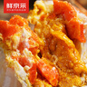 【禮券】鮮京采大閘蟹中秋禮品卡券488型 公蟹3.5兩 母蟹2.5兩 4對8只 生鮮螃蟹禮盒 曬單實拍圖