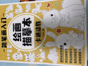 星星舟繪畫(huà)描摹本線(xiàn)描簡(jiǎn)筆畫(huà)冊入門(mén)素描涂色手繪臨摹卡通畫(huà)畫(huà)本生日禮物 全套4本 曬單實(shí)拍圖