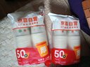 【央視認(rèn)證】加厚水具套裝超市同款大容量杯子活動(dòng)家用水杯 京喜聯(lián)名50只（新老包裝隨機(jī)發(fā)貨） 【活動(dòng)專享】 曬單實(shí)拍圖