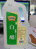 恒順白醋 5度 500ml 涼拌提味炒菜腌制 釀造食醋 不添加防腐劑 曬單實(shí)拍圖