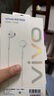 vivo XE160 耳機 Type-C 版 半入耳線(xiàn)控有線(xiàn)耳機 1.25m 曬單實(shí)拍圖
