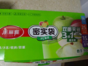 美麗雅密封袋大中小共90只雙鏈封口廚房冷凍收納袋食品級保鮮 曬單實(shí)拍圖
