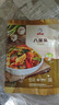 崔奶奶【糖醋八寶菜】東北特產(chǎn)延邊朝鮮族泡菜醬菜韓式下飯菜袋裝250g 糖醋八寶菜250g*3袋 曬單實拍圖