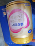 飛鶴（FIRMUS）臻愛倍護(hù)3段（1-3歲）幼兒配方奶粉 含乳鐵蛋白 900g*6罐【集罐兌好禮】 曬單實(shí)拍圖