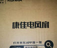 康佳（KONKA）空氣循環(huán)扇電風(fēng)扇家用風(fēng)扇臺式搖頭小風(fēng)扇立式換氣扇輕音電扇大風(fēng)量交流定頻落地扇KXHS-1801-P 曬單實拍圖