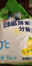 白貓冷水速潔洗衣粉8斤 低溫酵素分解污漬檸檬清香 機(jī)洗手洗袋裝 曬單實(shí)拍圖