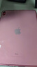 【現(xiàn)貨速發(fā)】蘋果 Apple iPad10 iPad第十代 蘋果平板電腦 iPad10 粉色 10.9寸 256G 插卡版 未使用+店保2年 曬單實拍圖