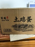 芮瑞 農家散養新鮮現撿雞蛋笨雞蛋谷物柴雞蛋初生蛋 單枚40±5g 20枚 曬單實(shí)拍圖