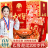 【禮券】姑蘇漁歌大閘蟹禮券6888型公4.0兩母3.0兩4對(duì)螃蟹卡券團(tuán)購(gòu)禮盒禮品卡海鮮水產(chǎn) 曬單實(shí)拍圖