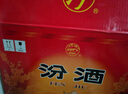 汾酒 黃蓋玻汾 清香型高度白酒 53度 475mL*12瓶 整箱裝 曬單實(shí)拍圖