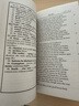 預售 莎士比亞：哈姆雷特 英文原版 Hamlet Shakespeare 經(jīng)典名著(zhù) 福爾杰莎士比亞圖書(shū)館 曬單實(shí)拍圖