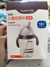 世喜兒童吸管杯直飲刻度牛奶杯PPSU重力球大寶寶外出杯蓋水杯1-3歲 曬單實拍圖