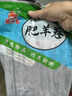 多小貝鮮嫩內(nèi)蒙古羊肉卷新鮮肥羊卷冷凍羊肉片涮羊肉火鍋食材商用可批發(fā) 鮮嫩羊肉卷【凈重2斤】 曬單實拍圖