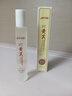 東洋之花黃芪眼部精華油眼油霜抗皺淡紋淡化細紋提拉緊致黑眼圈眼袋滾珠 曬單實(shí)拍圖