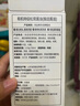 碧歐奇有機(jī)松茸醬油100ml 兒童寶寶調(diào)味減鹽減鈉醬油無(wú)添加送嬰兒輔食譜 曬單實(shí)拍圖