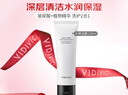 VIDIVICI洗面奶120ml/瓶韓國女神薇迪薇奇潔面氨基酸泡沫潔面 曬單實(shí)拍圖