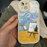 霸時(shí)代適用 iPhone13手機(jī)殼蘋果13保護(hù)套全包復(fù)古軟殼小羊皮十三防摔外殼女男款白色油畫麥田 曬單實(shí)拍圖