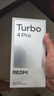 小米（MI）【國家補(bǔ)貼】REDMI Turbo 4 Pro 第四代驍龍8s 7550mAh長續(xù)航 12GB+256GB 黑色 小米紅米5G手機(jī) 曬單實拍圖