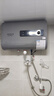 史密斯蘭堡【免費(fèi)上門安裝】熱水器電熱水器家用洗澡速熱儲(chǔ)水式2200瓦扁桶雙膽一級(jí)能效40升50升60升出水?dāng)嚯?【50升】2200W出水?dāng)嚯?節(jié)能速熱+機(jī)械數(shù)顯 曬單實(shí)拍圖