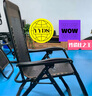 YOIK折疊躺椅可調(diào)節(jié)單人午休床醫(yī)院陪護(hù)床陽(yáng)臺(tái)搖椅可坐可躺加寬加固 曬單實(shí)拍圖