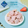 Botherless 凍干益生菌鳳梨莓莓 210g(15g*14) 15g*14袋 曬單實拍圖