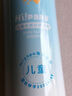 OPOSi兒童水晶防曬噴霧夏季物理防紫外線(xiàn)乳霜寶寶小孩spf50戶(hù)外100ml 曬單實(shí)拍圖