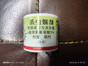 戶(hù)凈老鼠殺鼠煙劑藥三步到一窩端神器家用強效室內強力驅鼠滅鼠煙霧劑 90㎡ 3個(gè)裝【老鼠無(wú)處逃】 曬單實(shí)拍圖