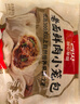 西貝莜面村 嵊州老面鮮肉小籠包500g 20個(gè) 手工包子早餐半成品肉包面點(diǎn) 生鮮 曬單實(shí)拍圖