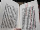 紅樓夢(mèng)古抄本：脂硯齋重評石頭記（庚辰本）（套裝共4冊）  人民文學(xué)出版社 曬單實(shí)拍圖