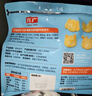 方廣A2β-酪蛋白牛乳餅干磨牙0反式脂肪酸鮮牛乳含量30%兒童零食 A2β-酪蛋白牛乳餅干210g 曬單實(shí)拍圖