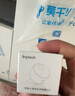 領(lǐng)普人體傳感器HS3紅外移動(dòng)感應(yīng)已接入米家APP智能聯(lián)動(dòng)安防檢測(cè)長(zhǎng)續(xù)航 人體傳感器HS3 曬單實(shí)拍圖