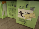 solove米菲芯呼吸紙尿褲L90片（9-14kg）尿不濕 輕薄紙尿褲箱裝 曬單實(shí)拍圖