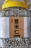 同芙 貴州小薏米 2斤 薏米仁 薏仁米 薏苡仁五谷雜糧粗糧新米煮粥煲湯 曬單實(shí)拍圖