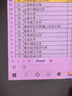 堅果投影（JMGO）N3 Pro 純?nèi)す庾兘雇队?000lm+1.9米投百吋大屏 4K超高清云臺投影儀家用影院 國家補貼20% 曬單實拍圖