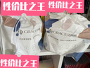 潔麗雅（Grace）一次性洗臉巾加厚珍珠紋柔巾美容潔面巾擦臉卷筒毛巾3卷 曬單實(shí)拍圖